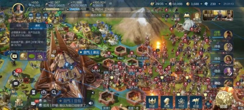 世界启元本周热点战役 2