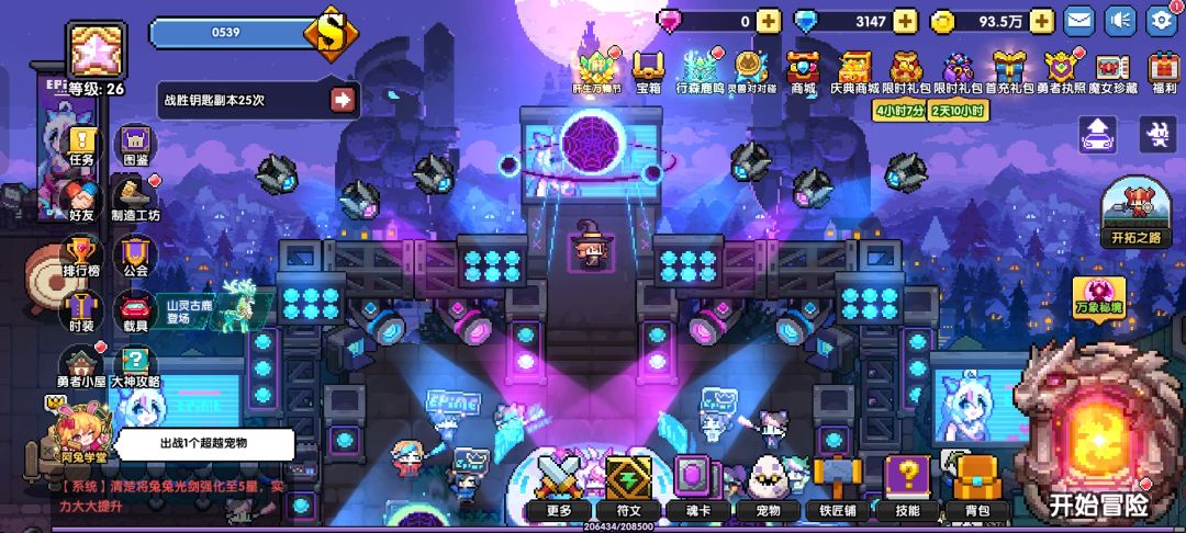 今天还能推到100吗,请大佬指点一下 2