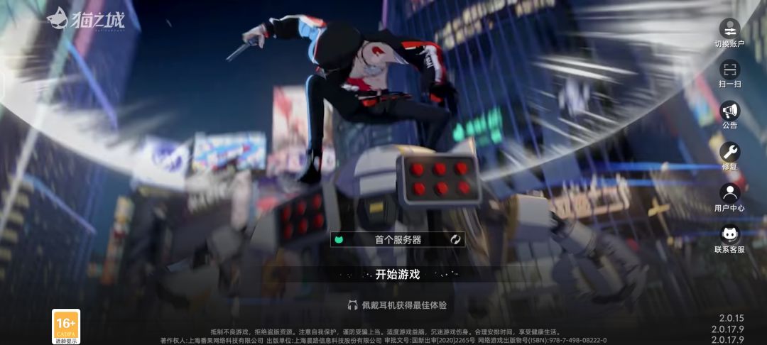 老玩家要进首个服务器,就能领取返利 1