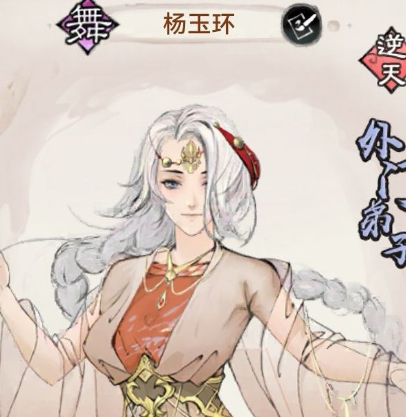云想衣裳花想容 1
