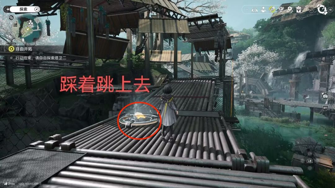 景玉谷宝箱 3