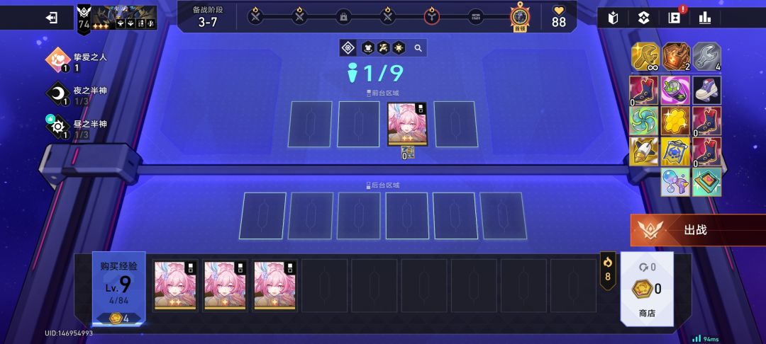 再也不赌了😭😭 2