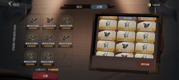 熟悉图了就好搜,但是还是拦不住一些怪会让你暴毙截图