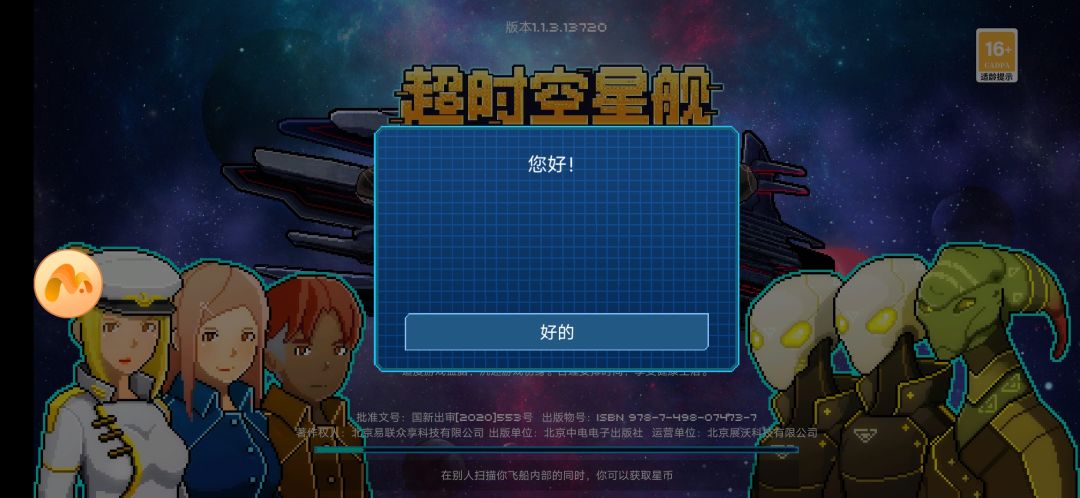 要给程序员哥哥们加鸡腿 2