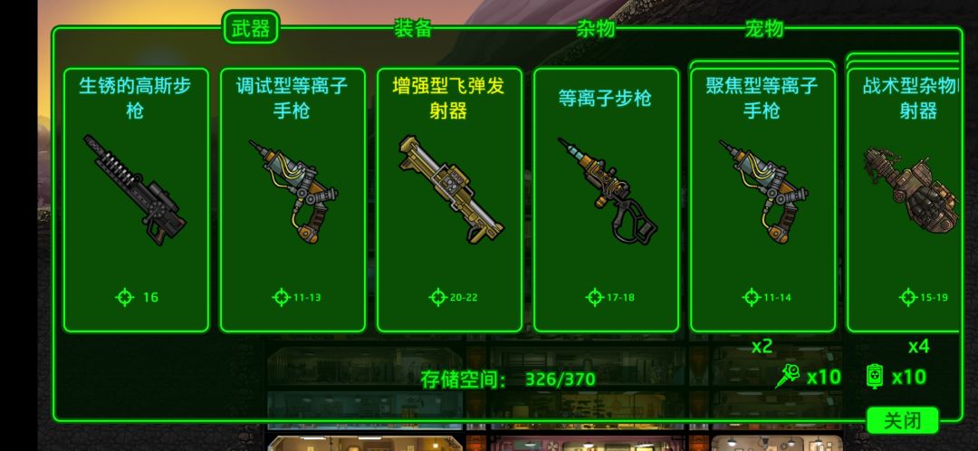 动态图片 3