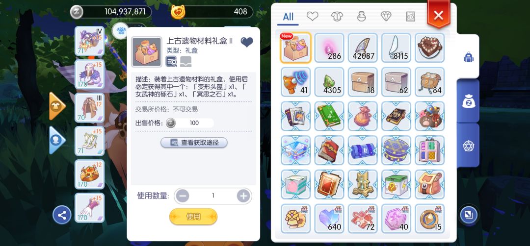 这波真的赚麻了! 1