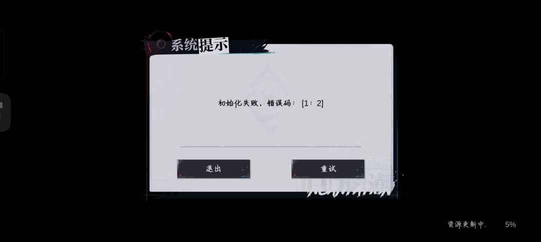 这是什么毛病 1