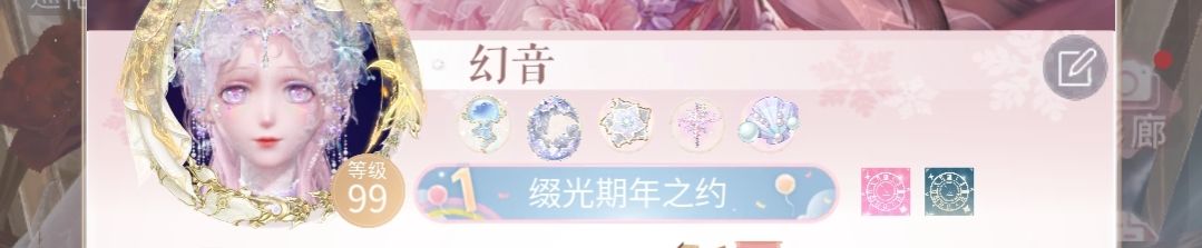 终于满级了!!! 1