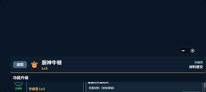 界面被挤压截图