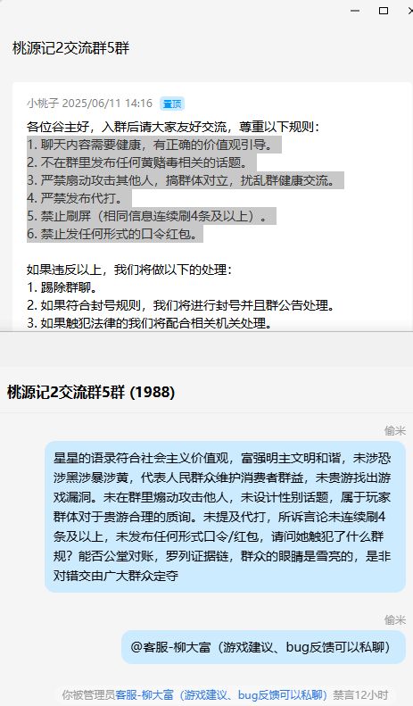 一言堂 1