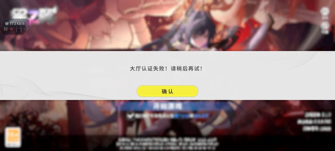 #秋云一登龙斩斩爆星之翼服务器# 1