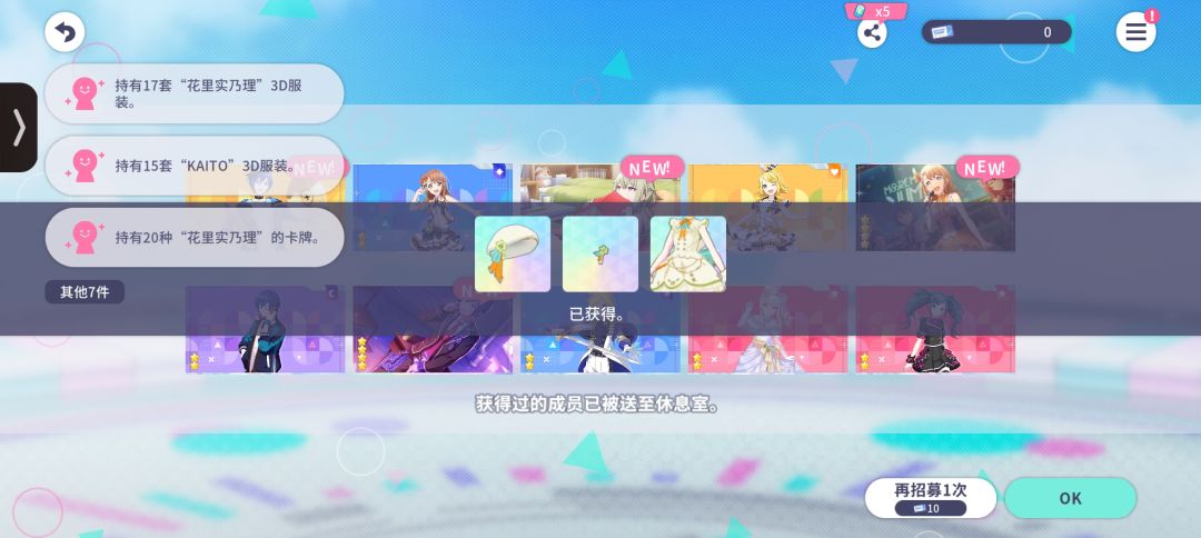 实乃宝宝🥰 2