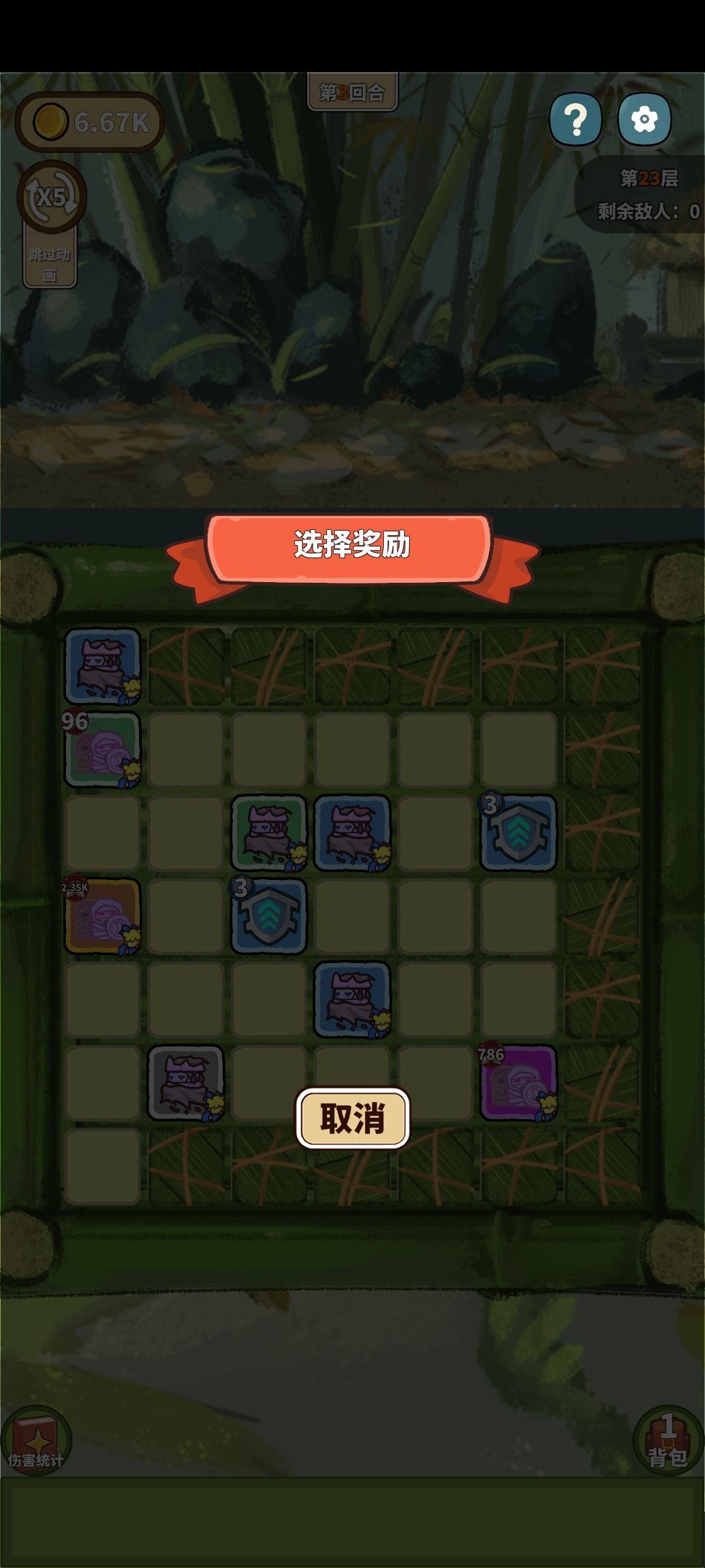分享一个通用套路。前期弄不朽傀儡和高额护盾然后倒卖随从（尽可能多拖回合，把攻击角色都卖了）；中期尽可能有这俩圣物获得卡片增加金币和增加护盾的；然后15层我刷到1万多金币，进一次铁匠铺把圣物点满继续刷（中间攻击圣物也可以拿如果想更高钱可以手动禁用圣物）；20层刷到无限金币就进商店把所有能买的都买了；再然后就无限金币和全满级圣物开始考虑转型玩哪套玩法了。如果还考虑术士输出可以试试搭配粘液，他会一直合更截图