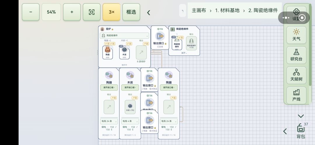 动态图片 5