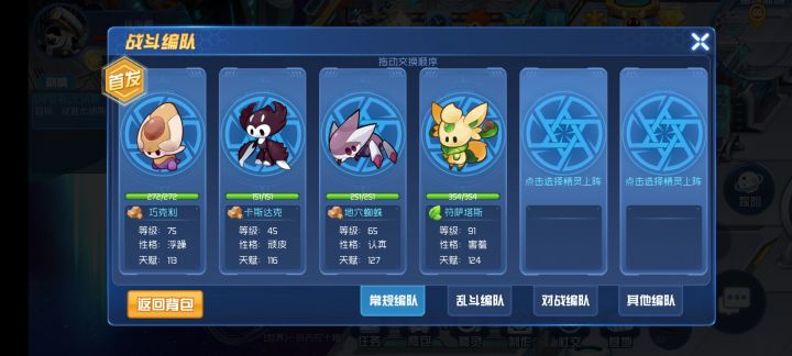 标题五个字截图