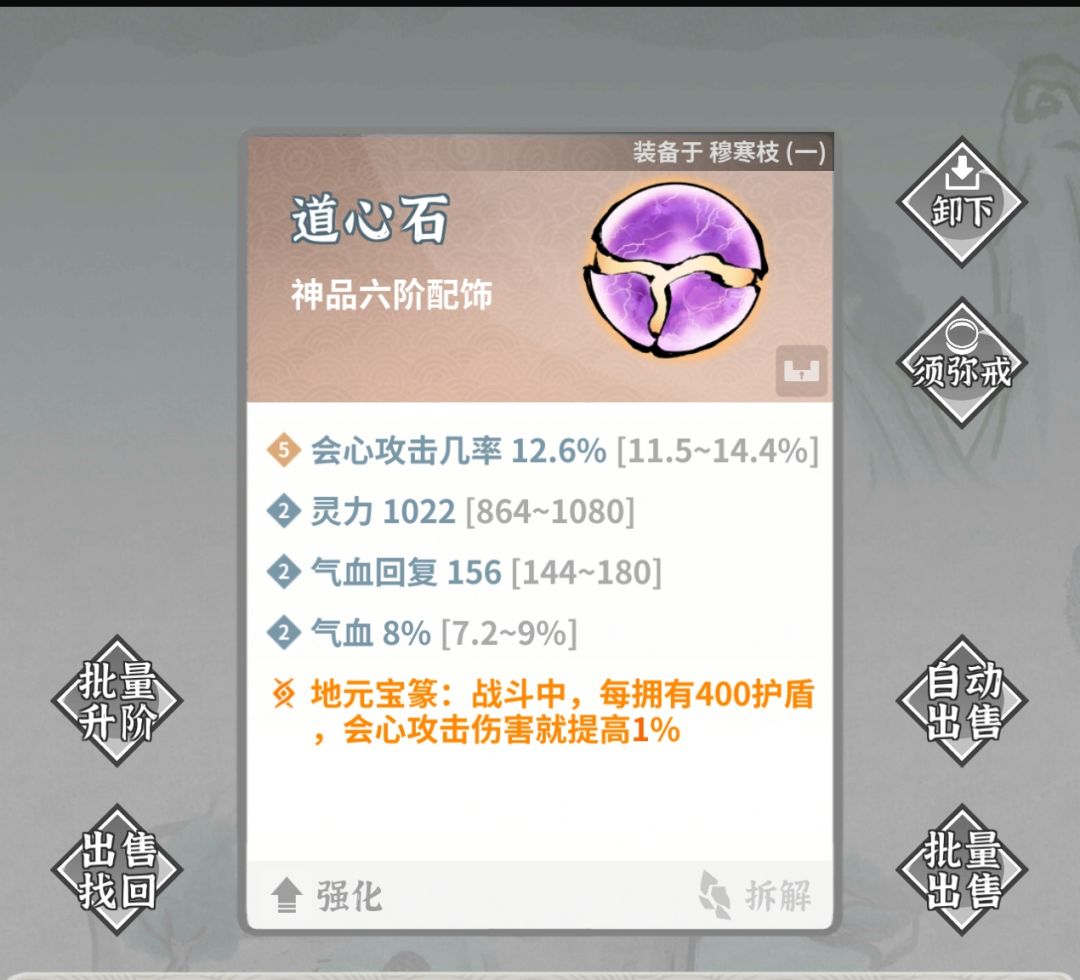 这怎么选 2