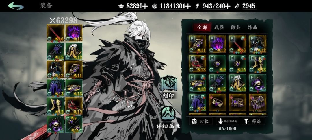 帮帮孩子吧 1