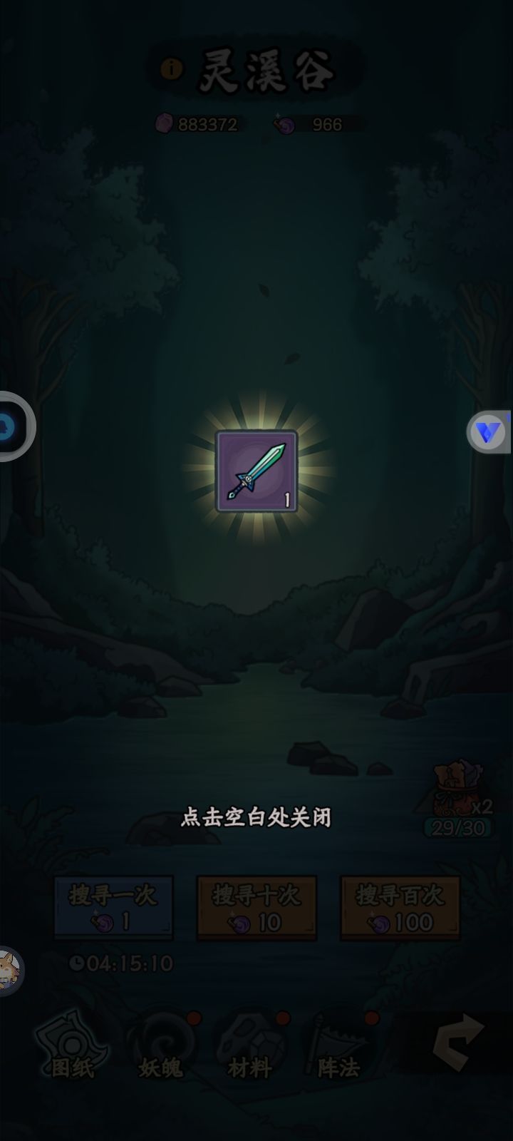 抽奖可以出完整紫装你们见过么截图
