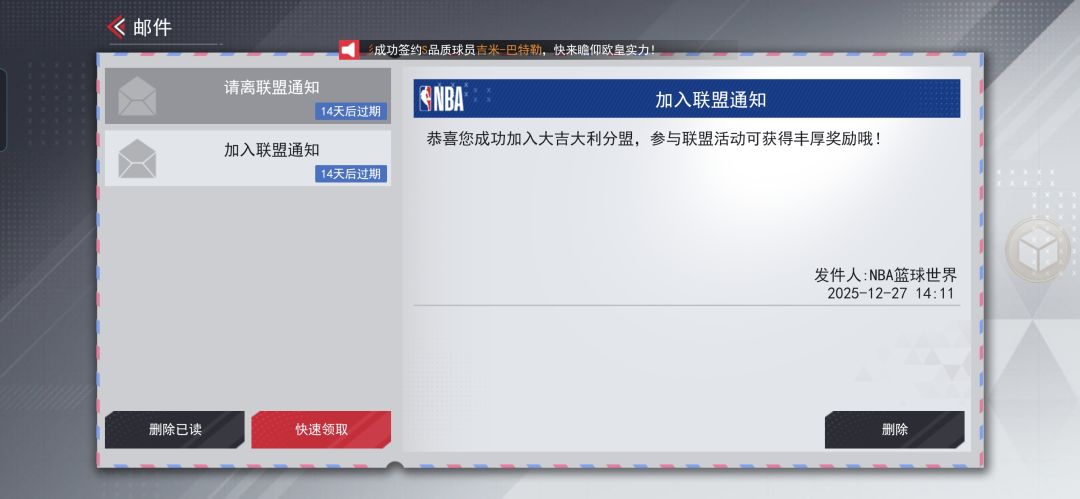 285区大吉大利分盟为黑心公会 2