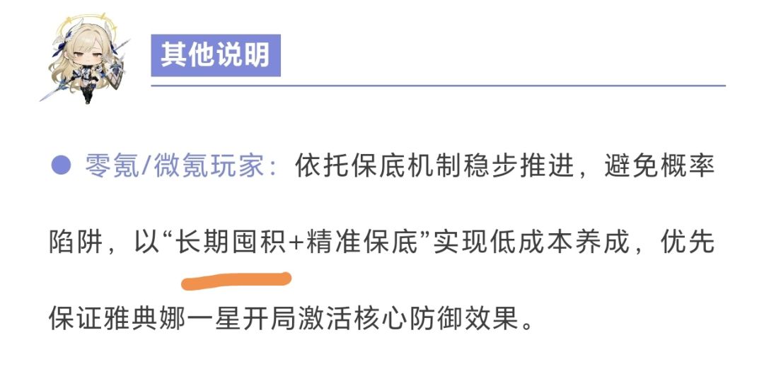 新区是真没法玩啊 2