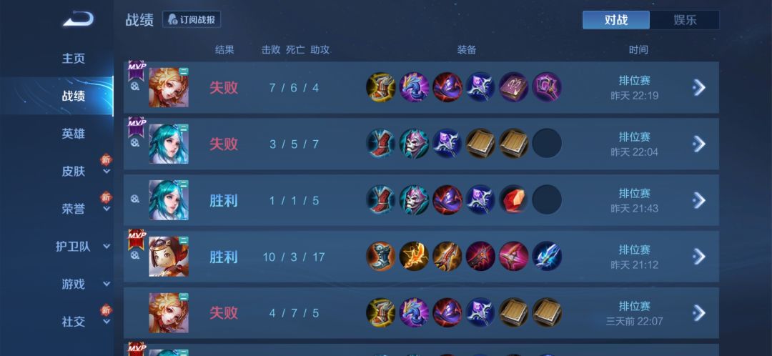 就想上2颗星而已 2