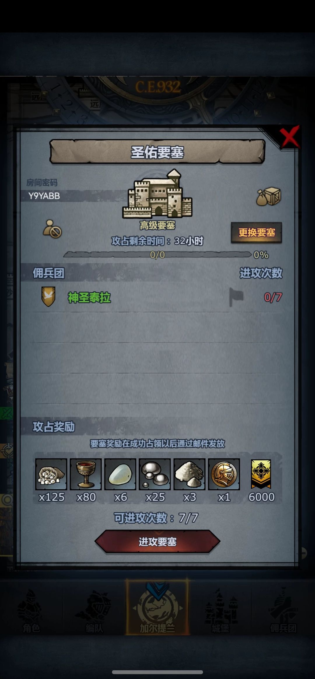 来个大佬救一下 3