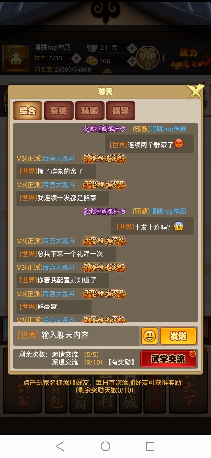 群豪爆率真的高ᗜ ‸ ᗜ 2