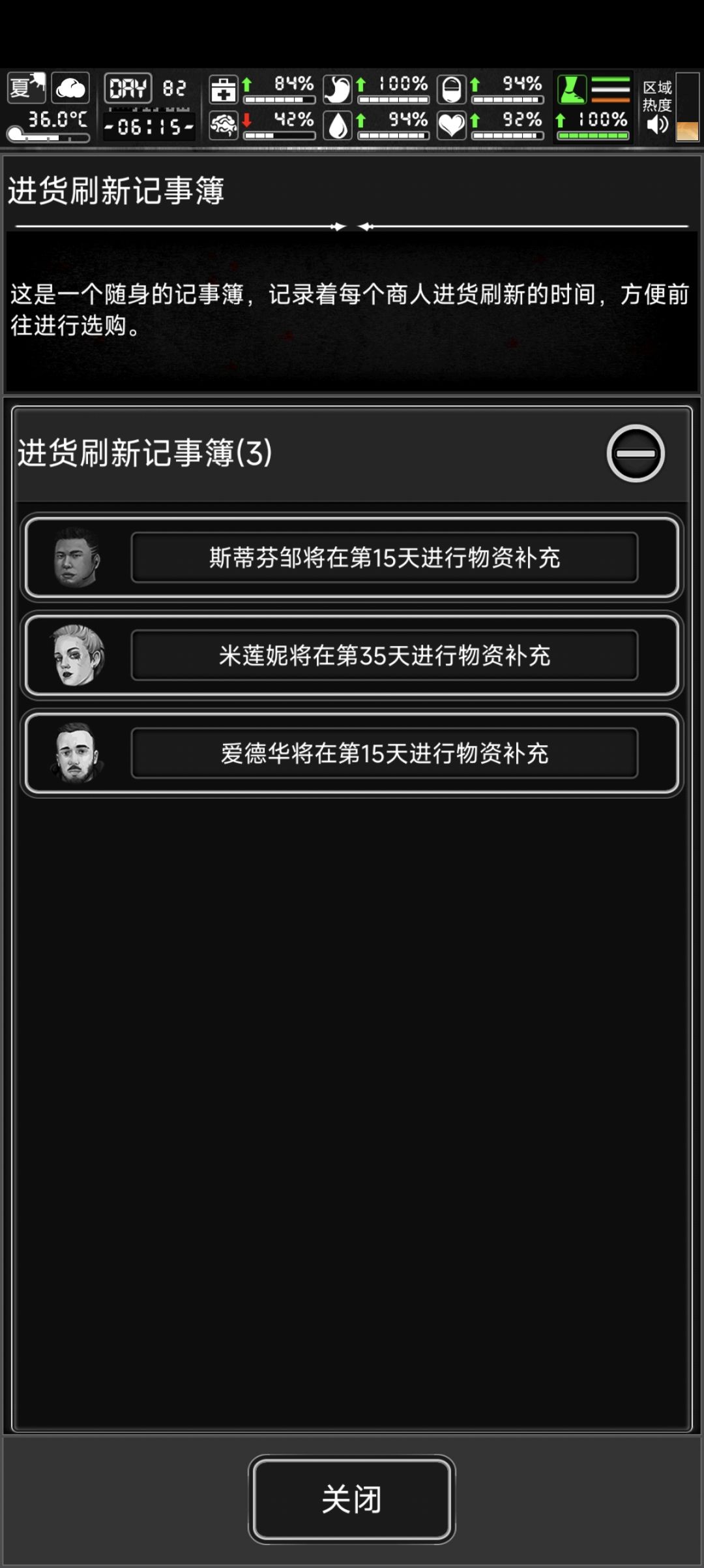 战棋萌新专用细节攻略 2