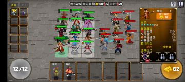 最强阵容。无脑干！