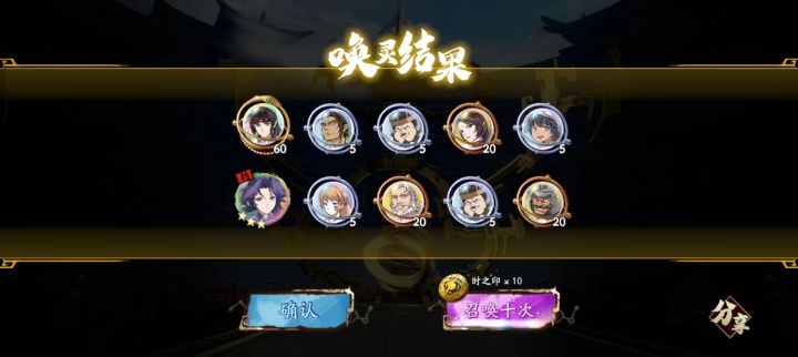 欧气十足截图