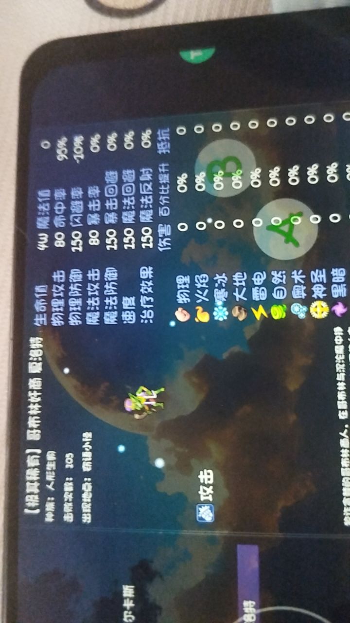 求欧截图