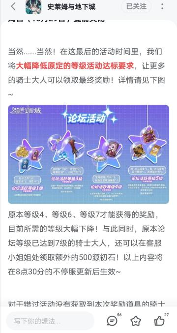 又缩水了，感觉无望了