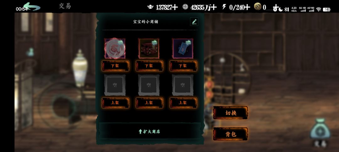 60956566底价箱子门票 1