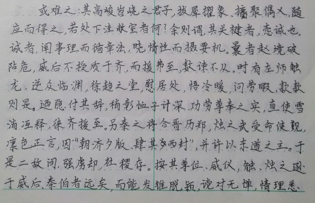 前几天写的高考作文（甲卷）文言版！ 2