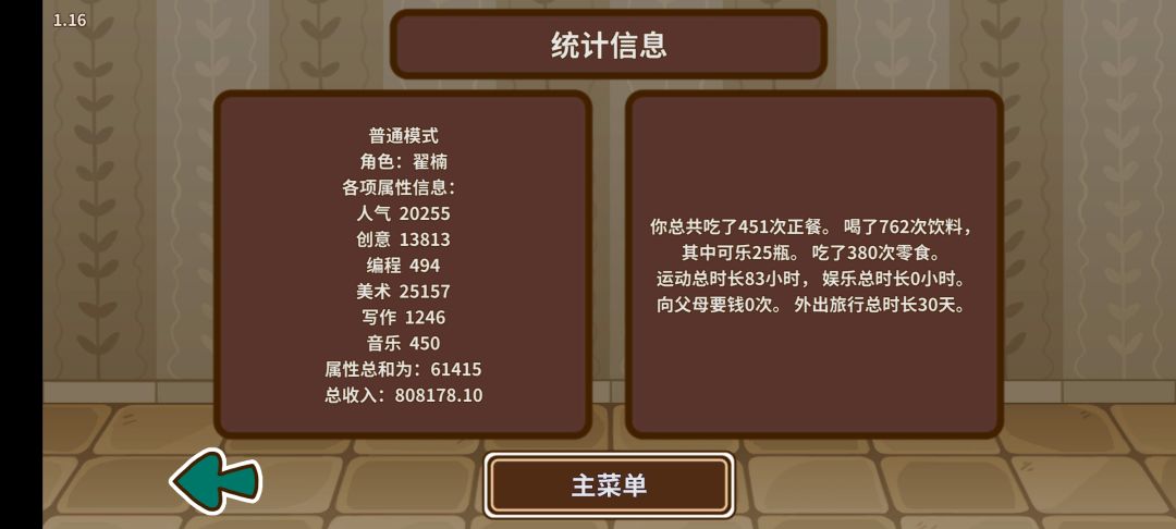 拿到了 谢谢 2