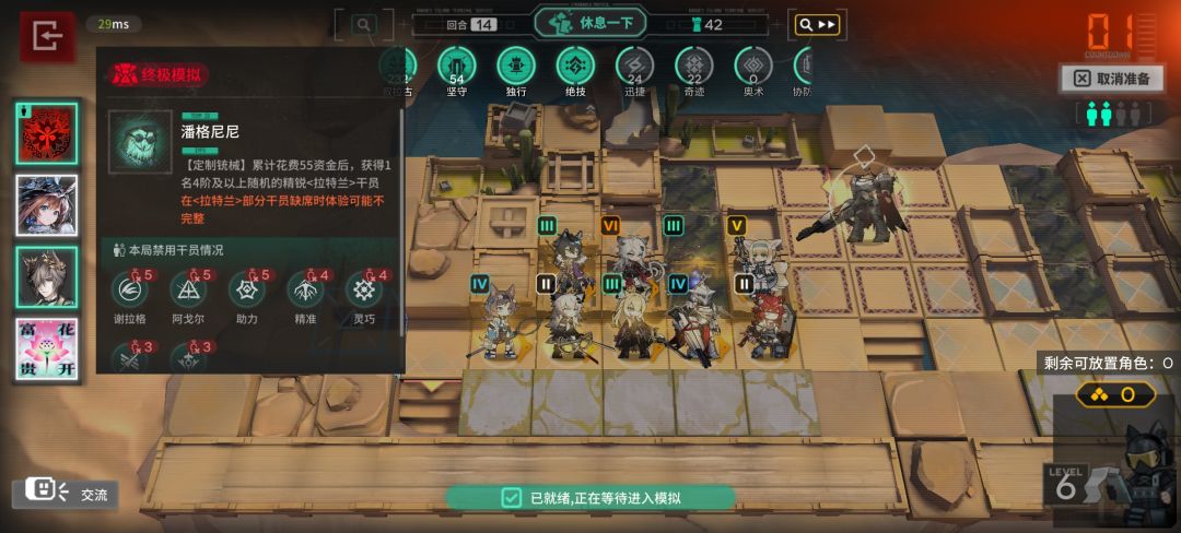 标题 2