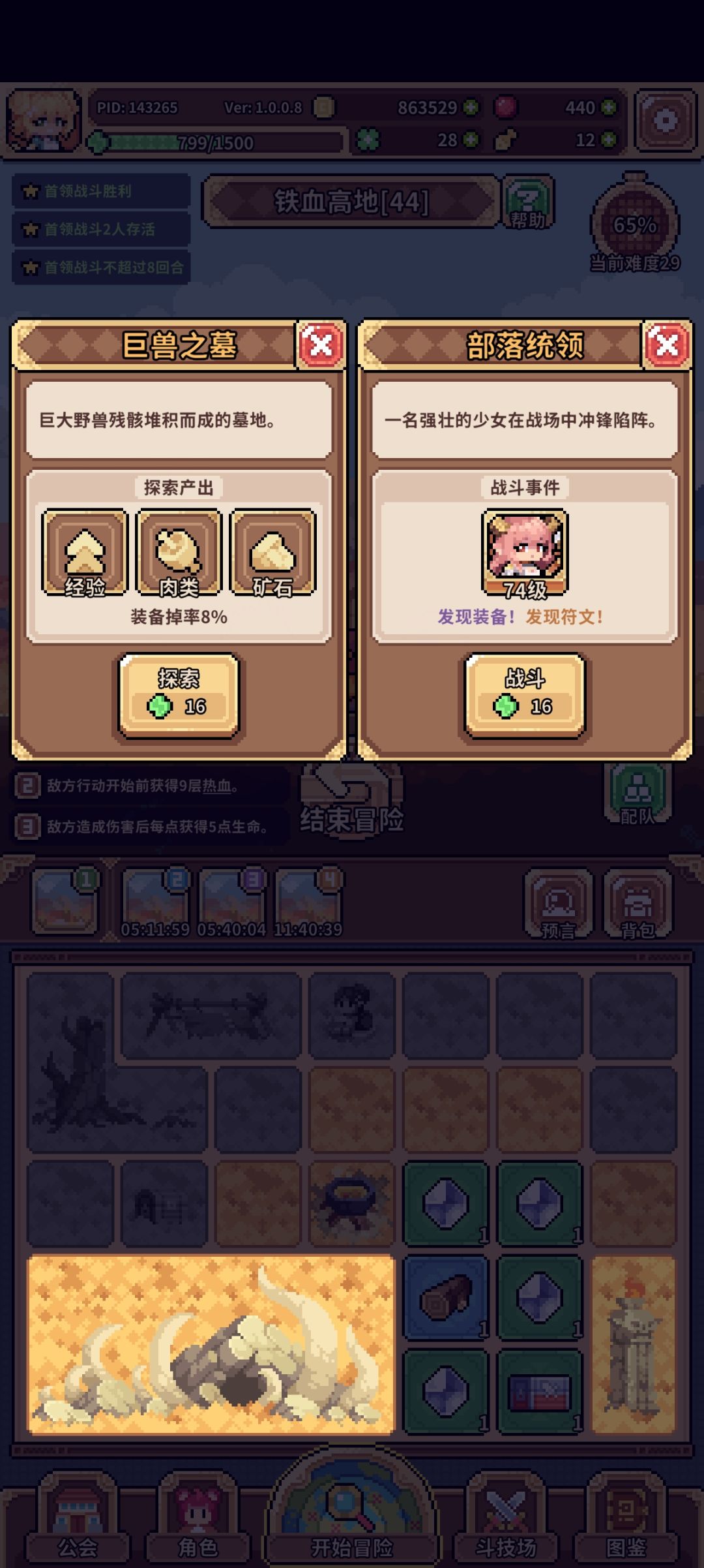今天运气真的爆了 3