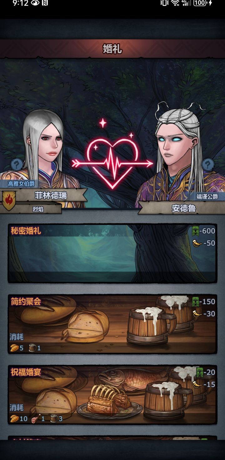什么叫基因好呀？截图