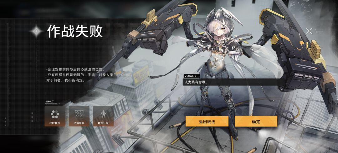 感受到了这游戏深深的恶意截图