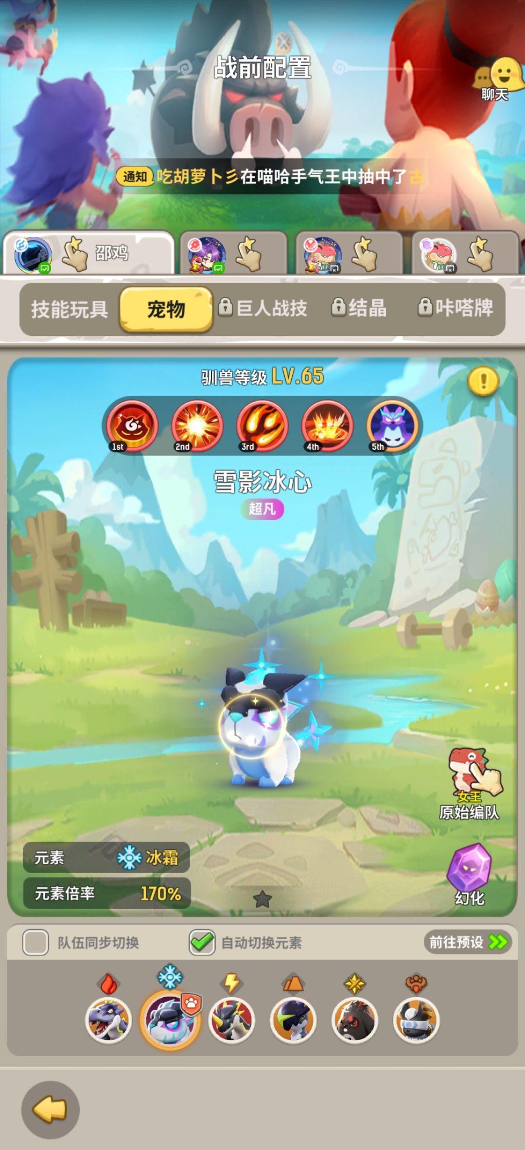 第八天 2
