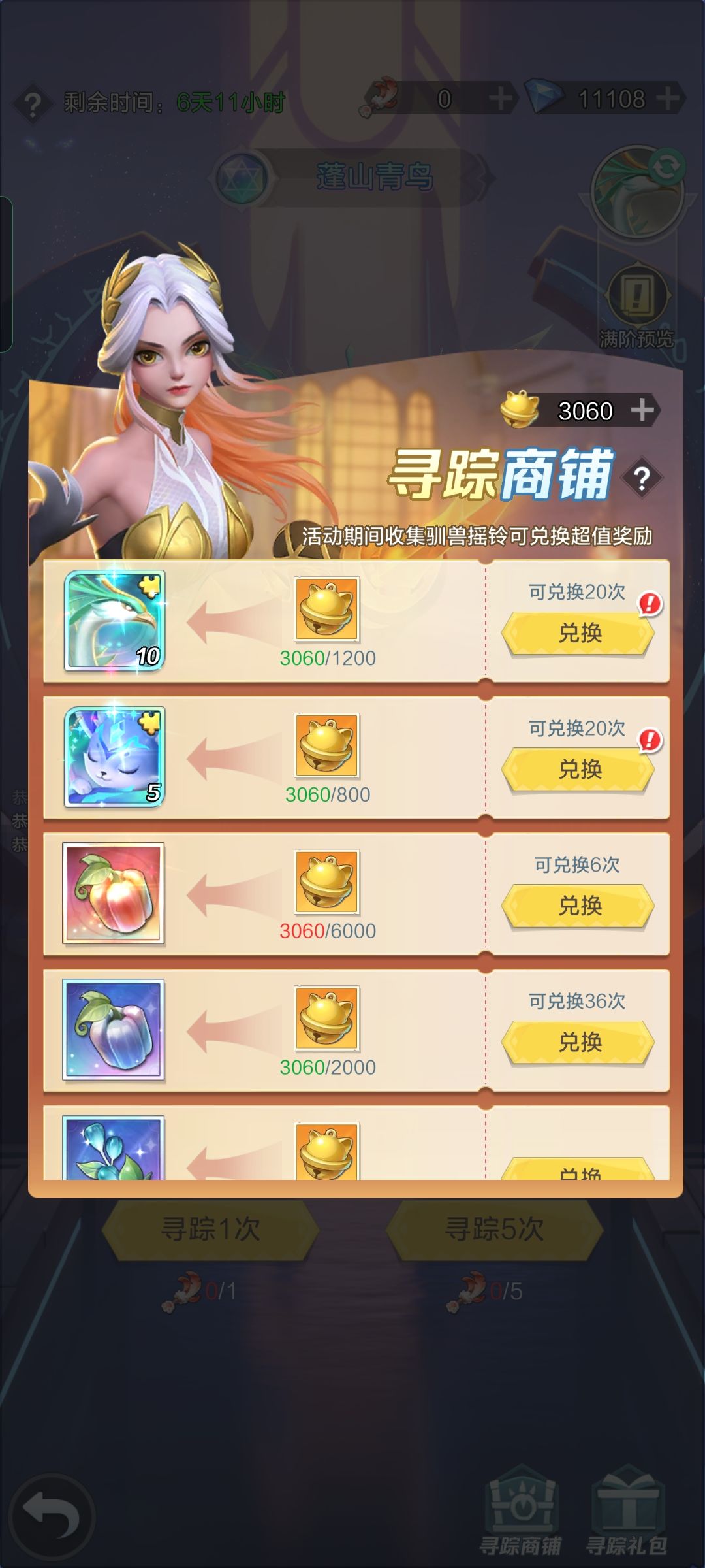 新区求助 1