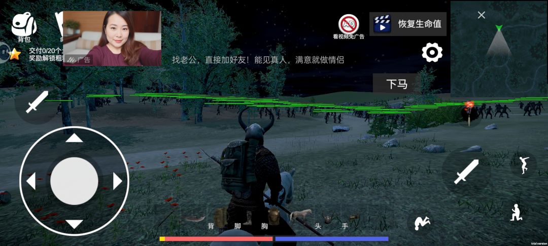 这就是500人的规模,还是用步兵横阵排的 2