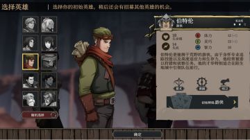 无尽游侠/神射手