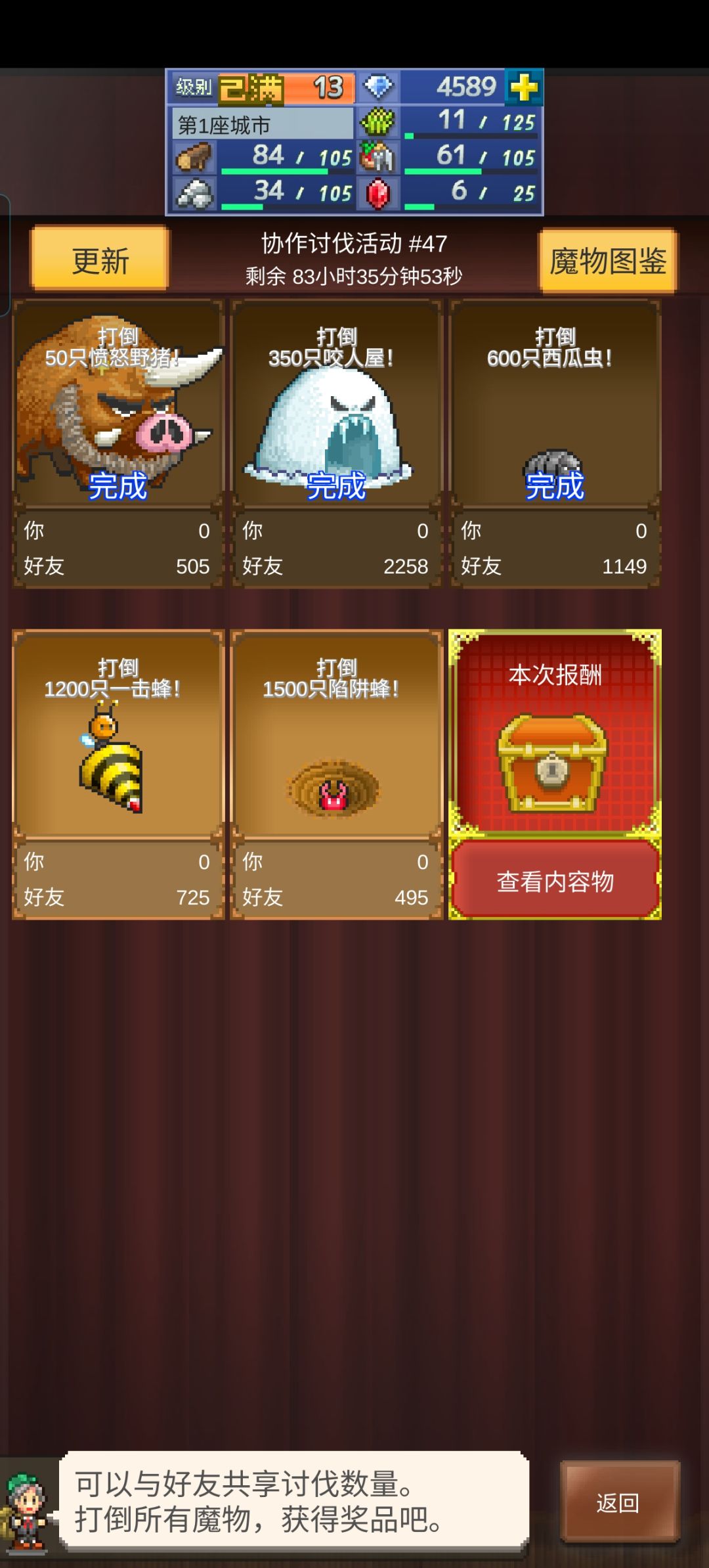 大佬蹭蹭周长，重开号刷一天，才出s士兵 2
