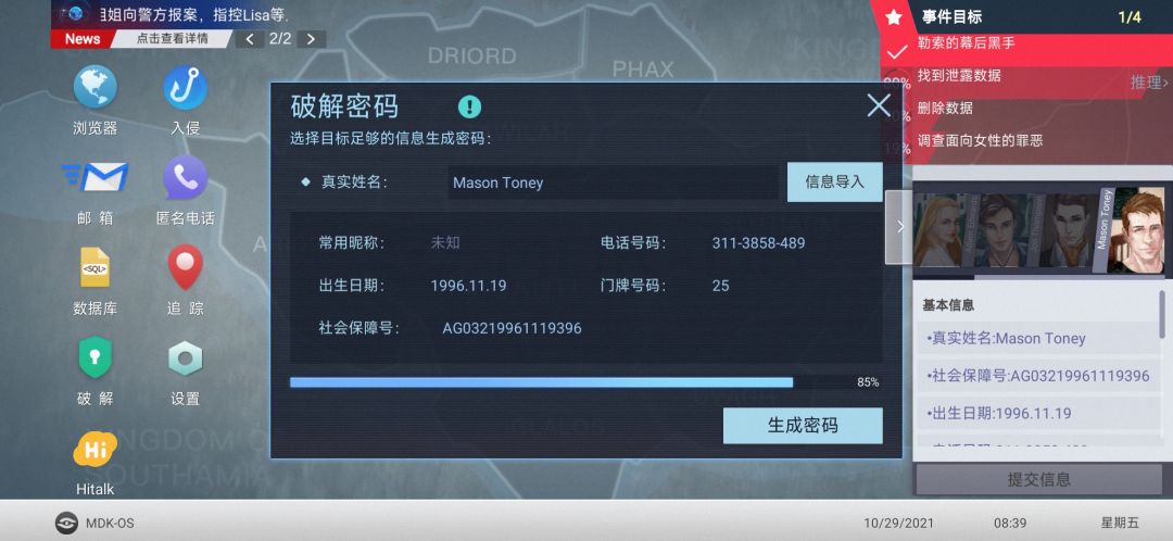 动态图片 2