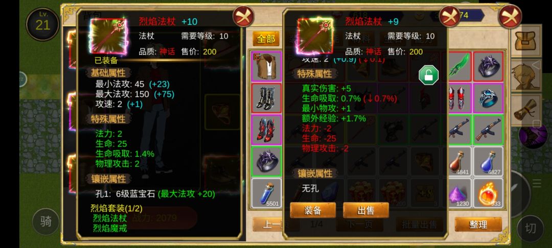 动态图片 3