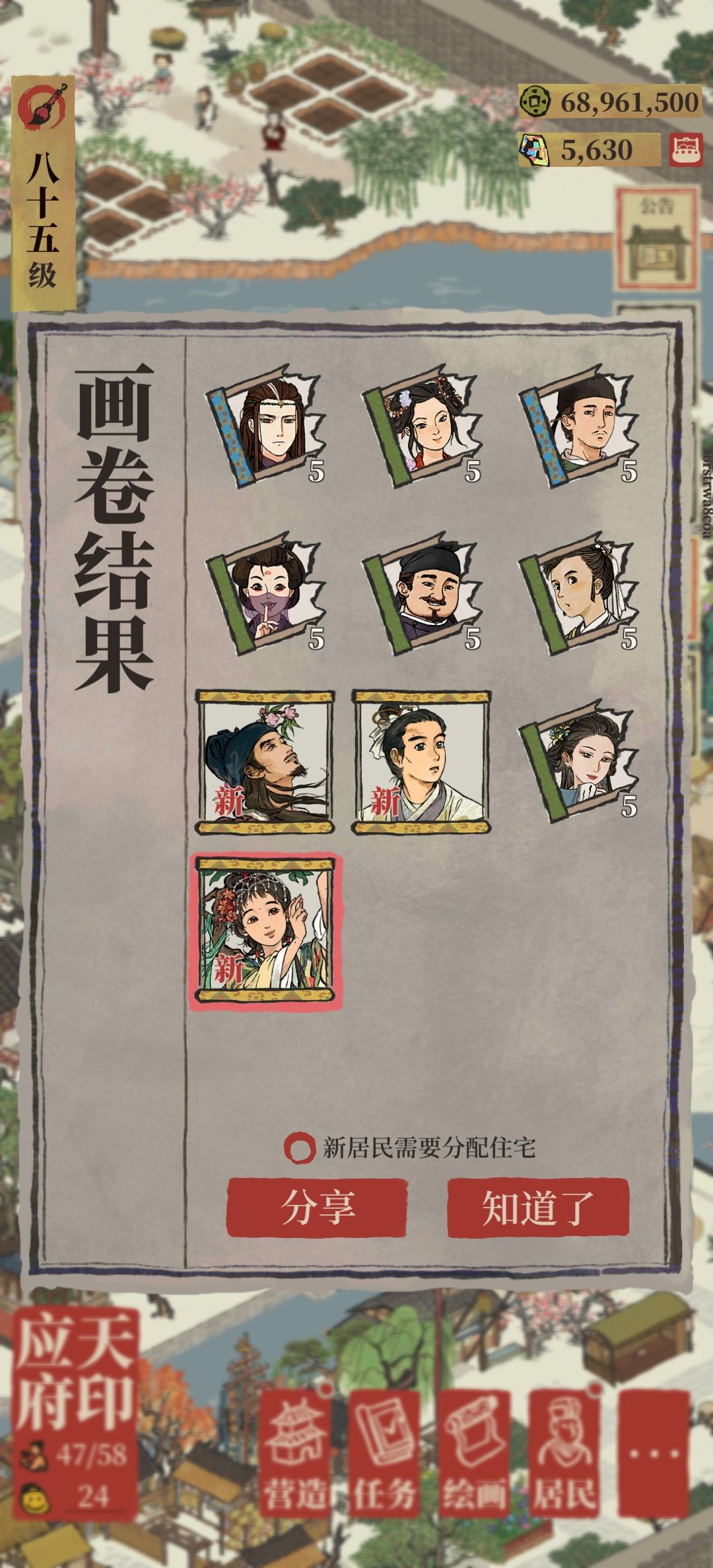玩这么久头回见三金 1