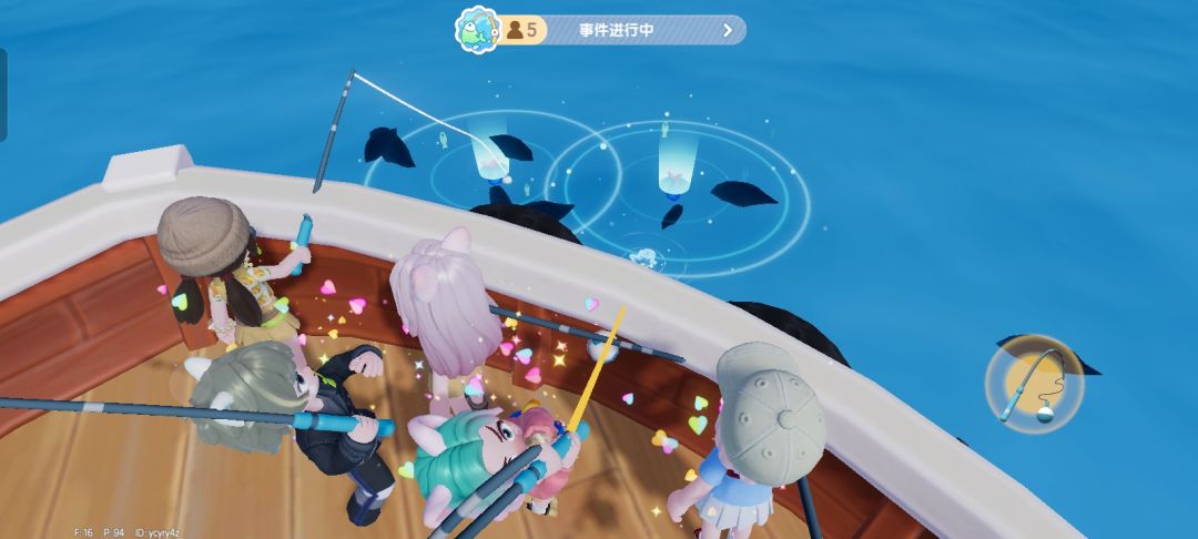 海钓小纵队出击! 1