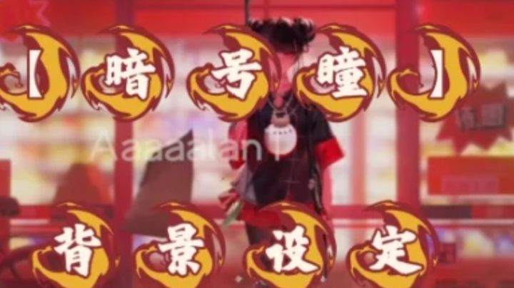 背景设定:九龙城,蜃楼,龙胤…截图