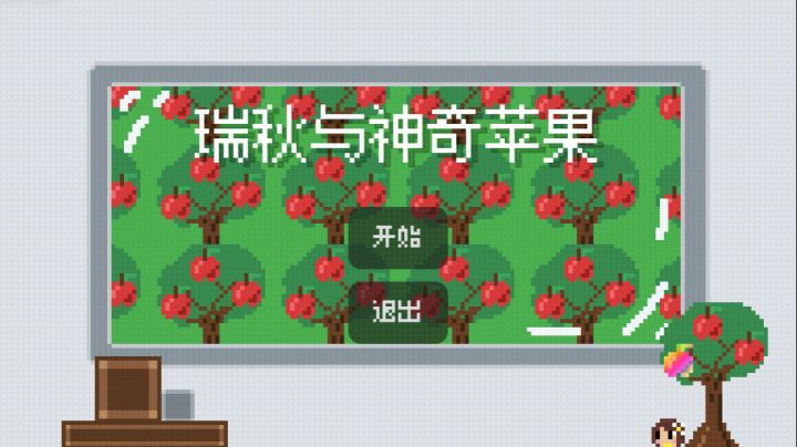 开发者日志03 | 稳步推进截图